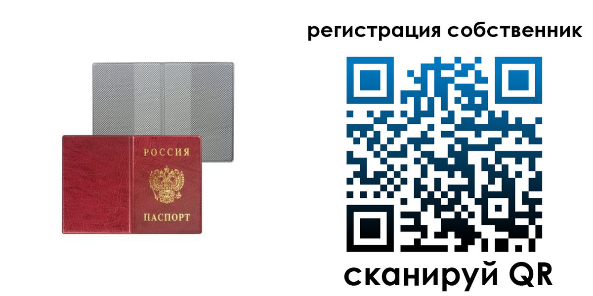 прописка гарантия в Красновишерске
