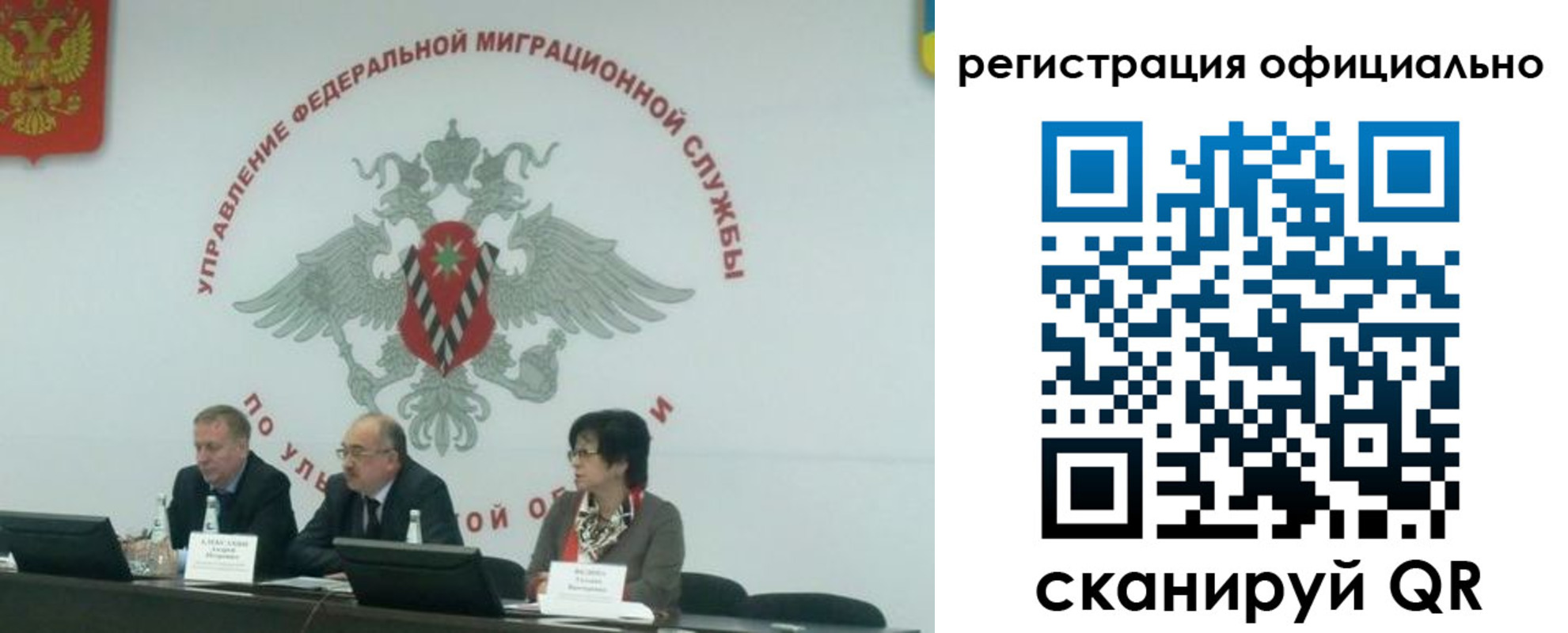 временная регистрация надежно в Красновишерске