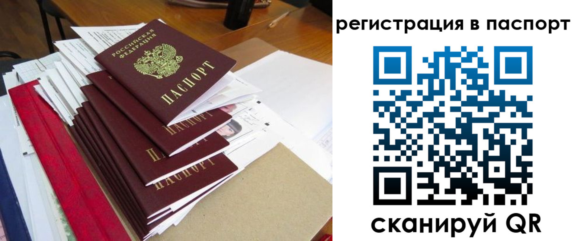 прописка для кредита в Красновишерске