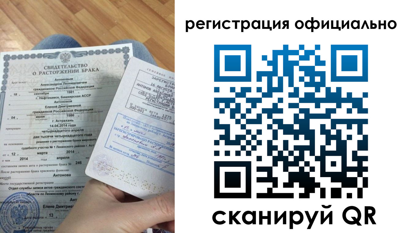 прописка от собственника в Красновишерске